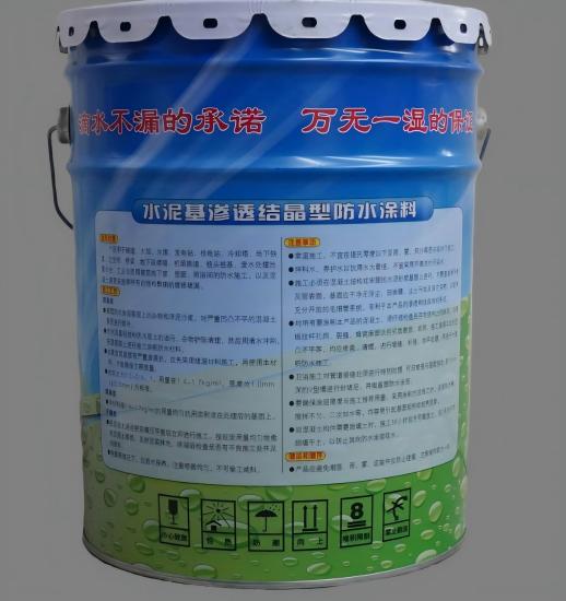 岳普湖水泥基渗透结晶防水涂料